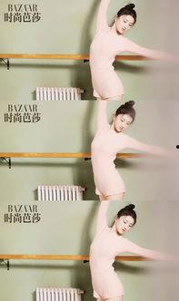 景甜芭蕾花絮,幕后花絮展现优雅瞬间