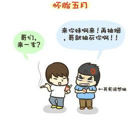 宣布怀孕搞笑照片,萌娃驾到！孕妇搞笑孕照走红网络