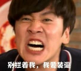 韩国搞笑艺人 李